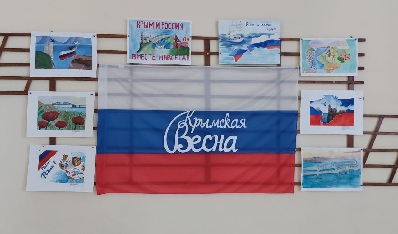 Проект крымская весна 2014 для школьников